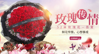 江苏南通通州区二甲镇余北社区鲜花速递